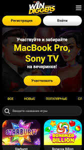 Win Diggers Online Casino 2025