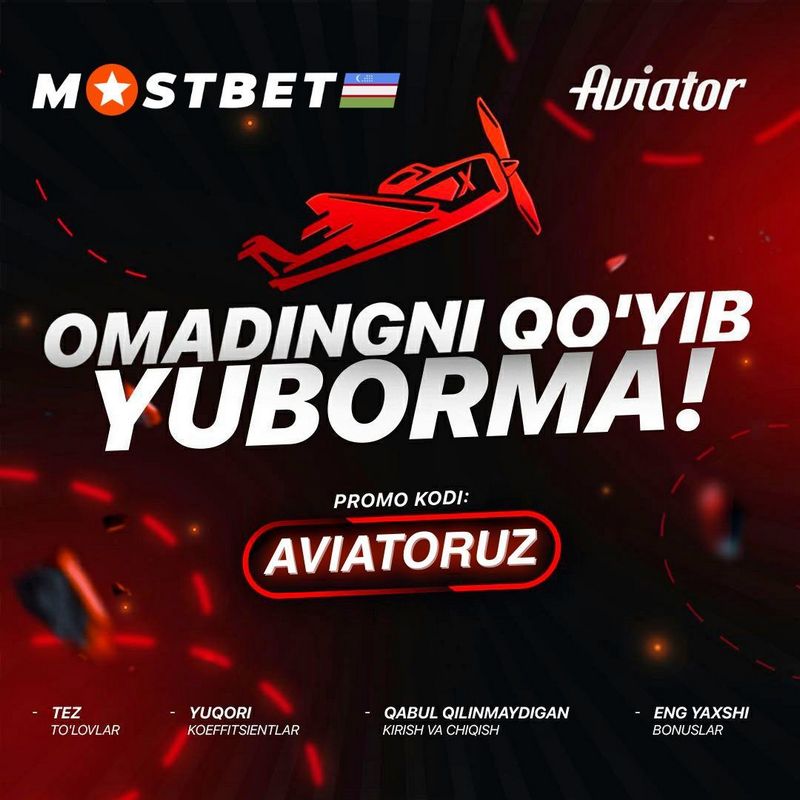 Mostbet Sitesi: Büyük Teşvikler ve Promosyonlar